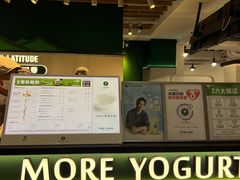 -茉酸奶(高科山姆店)