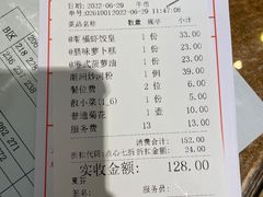 -潮福城大酒楼·潮味粤品·港式点心(湖滨北路店)