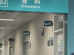 -华中科技大学同济医学院附属协和医院(主院区)