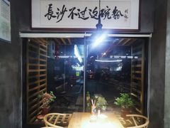 牛肉米粉-易裕和·长沙米粉(竹塘西路店)