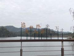 -红花湖景区