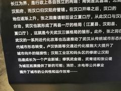 -张之洞与武汉博物馆