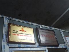 -高记清香园绝味不翻汤