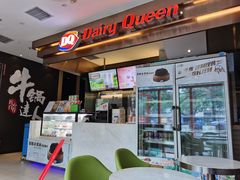 门面-DQ(西苑店)