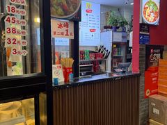 -御陕坊(交大店)