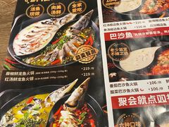 -新辣道鱼火锅(世纪金源购物中心店)