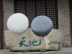 -天龙八部武侠城