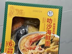 -盒马鲜生(岭南新世界店)