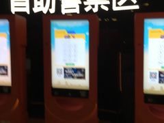 -SFC上影影城(杭州下沙IMAX店)