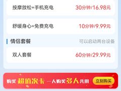 -SFC上影影城(港汇永华IMAX激光店)