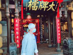 -南京大牌档(二七万达店)