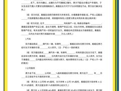 -上海日盈律师事务所·法律咨询