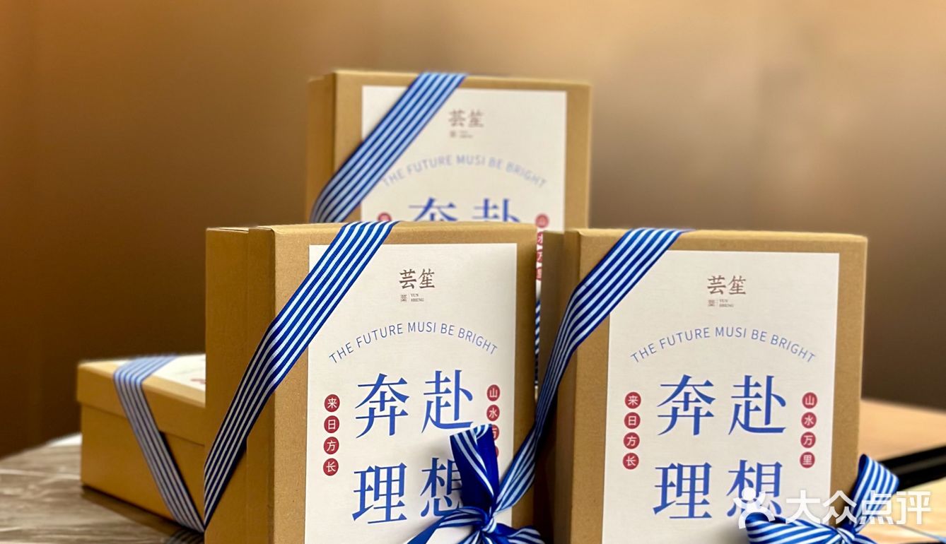 金榜题名时，人生乐意至！