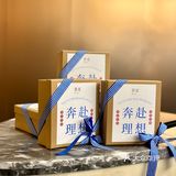 金榜题名时，人生乐意至！