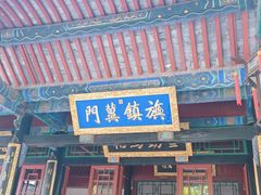 -保定直隶总督署博物馆