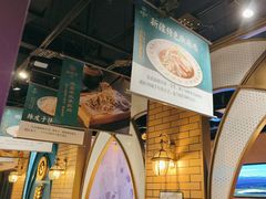 -胖老汉椒麻鸡清真新疆菜(西御街店)