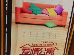 -SFC上影影城(淞南店)