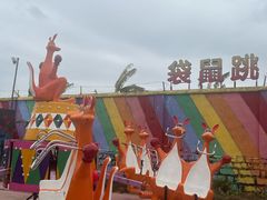 -莆田亚特湾水上乐园(原水上欢乐谷)