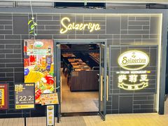-萨莉亚意式餐厅(愉园站仁恒梦中心店)