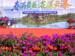 -沂蒙云瀑洞天景区