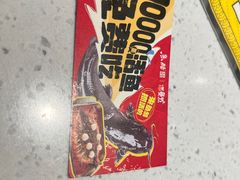 -鱼酷活鱼烤鱼(南京水游城店)