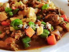 -千岛湖品鱼馆(钓鱼岛店)