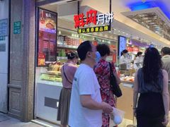 门面-泰康食品(南京东路店)