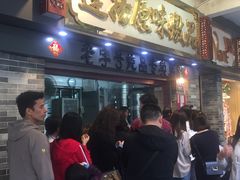 等位区-達揚原味燉品(文明路店)