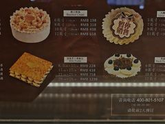 -布歌东京(合生汇店)