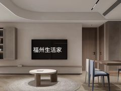 -京东家装(福州总店)