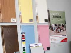 -立邦(三奇环渤海店)