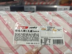 -永辉超市(新郑龙湖锦艺城店)