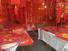 -Something For(中洲湾店)