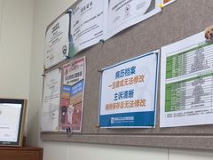 -美联众合动物医院·24h京西诊疗中心