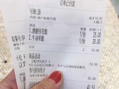 -宝珠奶酪(长宁金虹桥店)