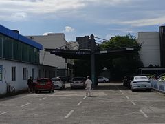 -上海普陀区机动车检测站第十一机动车安全检测站