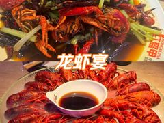 -红盔甲·小龙虾(车公庙店)