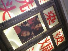-马路牙子地桌烤肉(工体店)