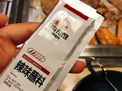 -新石器烤肉(西田城店)