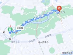 -仙岳公园