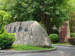 -遵义会议纪念馆