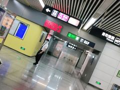 -蒲黄榆(地铁站)