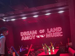 -MOSSO音乐酒吧·live house(南京旗舰店)