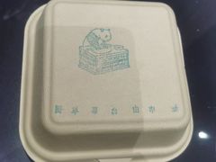 -野草莓自由市场
