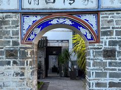 -喜林苑·稻田餐厅(品相府店)