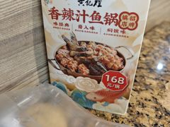 -黄记煌三汁焖锅(渝北金港国际店)