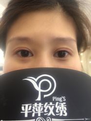 -平萍纹绣韩式半永久定妆