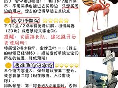 -澳门陈光记烧味饭店(南京德基广场店)