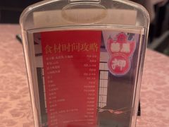 -囍凤楼·粤菜·点心·火锅(温特莱店)