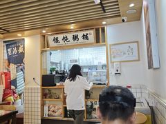 -刘鸿盛(罍街店)